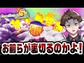 職場の同僚に裏切られて絶対絶目のピンチになった『 ルーンファクトリー5 』#17