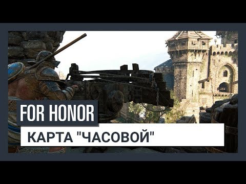 Video: Vse Karte Za Honor DLC In Načini Bodo Brezplačni