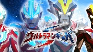 [MAD] Ultraman Ginga S - Eiyyu No Uta -OP SONG