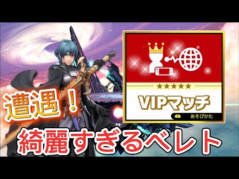 【迫真⁉】立ち回りが綺麗すぎるあまりドS発言をするエスケー【切り抜き】【スマブラSP】