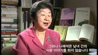 한국사 전 - Korean History 20081011  #002