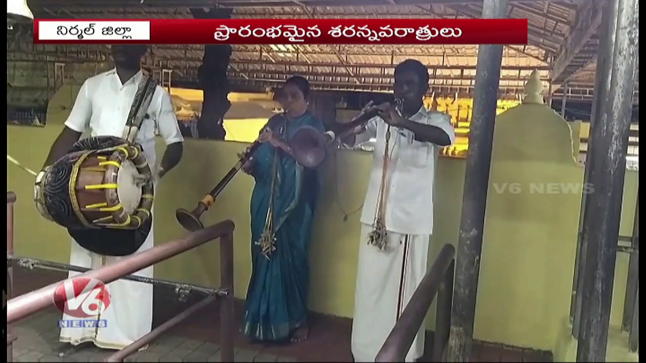 latest telugu news today Devi Navaratri Celebrations in Saraswati Temple | Basar | V6 Telugu News