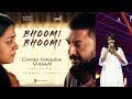 Bhoomi Bhoomi Song | Shakthisree Gopalan | CCV Audio lanuch | C5d