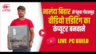 Rs 60,000 Intel 12th Gen i5 12400 Editing PC | Video Editing PC Build From Nalanda Bihar | Play Edit