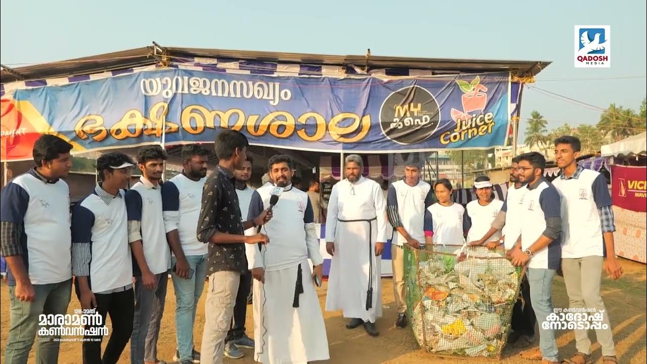 clean-maramon-qadosh-news-maramon-convention-2023-exclusive-youtube