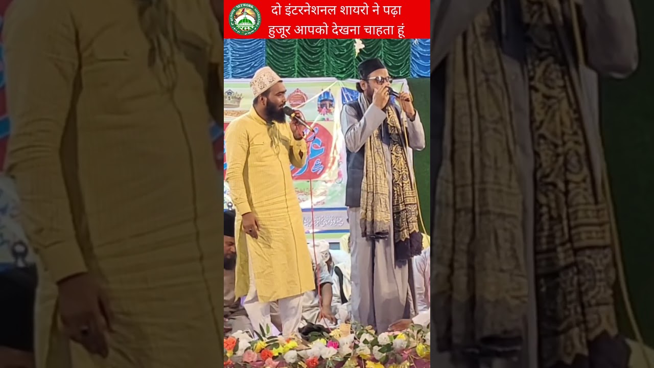 Asad Iqbal VS Mohammed Ali Faizi Maha Muqabala 