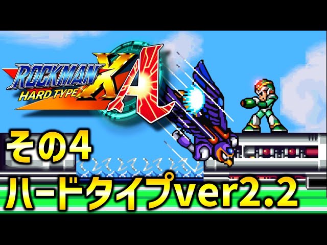 ストーム・イーグリード 消しゴム ロックマンX ストーム・イーグリード 消しゴム ロックマンX ロックマン