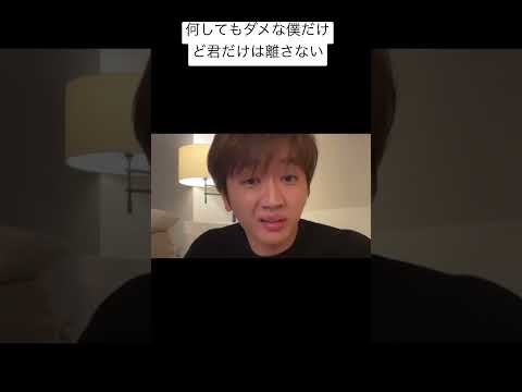 Nissy変顔集 何してもダメな僕だけど君だけは離さない 西島隆弘 Nissy AAA 夏休み おすすめにのりたい 