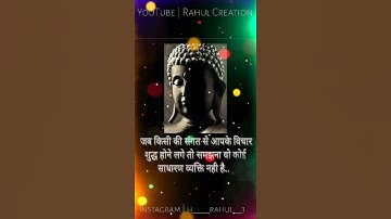 Saheb Mere Bheem Rao - Ek Mahanayak Dr. BR Ambedkar | Nishant-Raja | Amit Sharma # RahulCreation