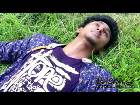 tobuo tumi by rj sabbir