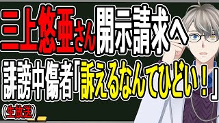 かなえ先生の配信のサムネイル画像