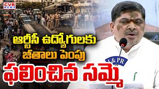 Ponnam Prabhakar Key Notice To Rtc Bus Strike Cvr News