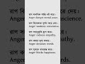 vocabulary learn English  to bengali. #vocabularyenglish  #banglatoenglish #spokenenglish