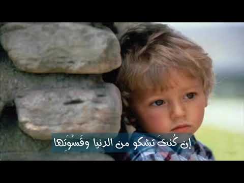 مالي ارى اليأس في عينيك مرتسما Youtube