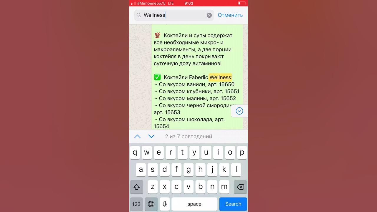 Алиса найди whatsapp. Загрузить whatsapp на телефон. Ватсап. Загрузить приложение whatsapp. Восстановить вацап.