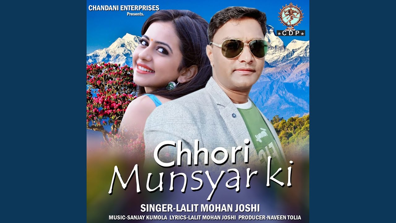 Hit Dagadhi (Kumaoni Geet)