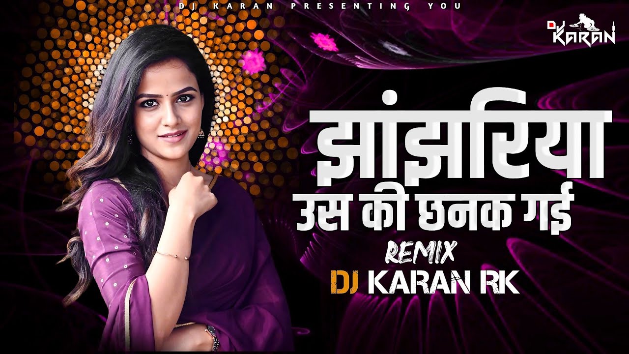 Jhanjhariya Uski Chanak Gayi | DJ Song | Dance Mix Trending Song | DJ Karan RK 