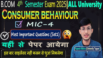 📚B.Com 4th Semester Consumer Behaviour Important Questions 2025 | Questions will be published fro...