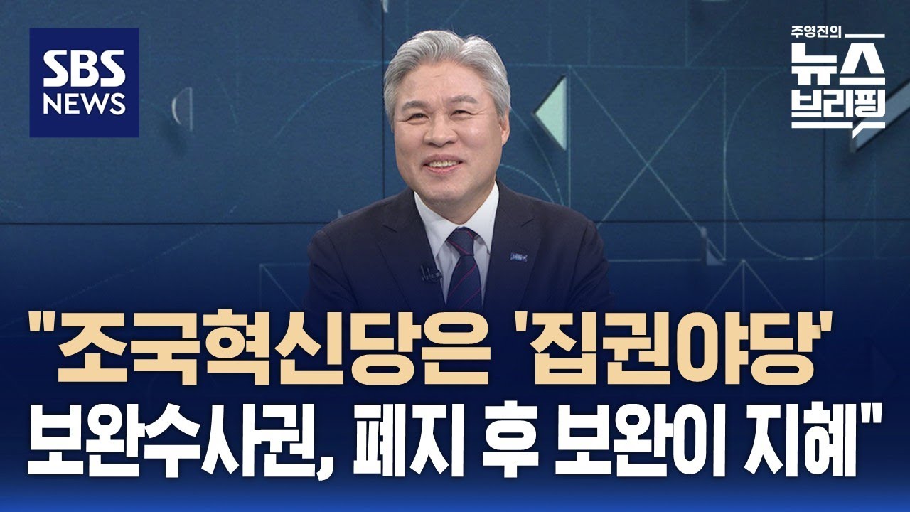 [인터뷰] 서왕진 