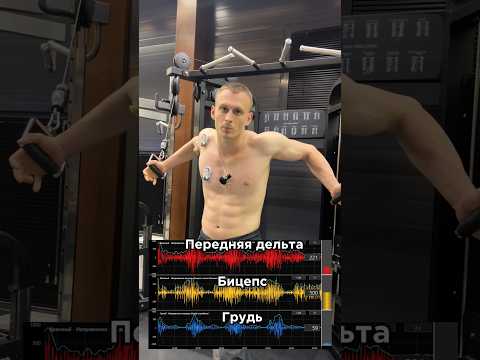 Грудь в кроссовере.За персональным планом обращаться в телеграм:@TrainerSmirnoVV