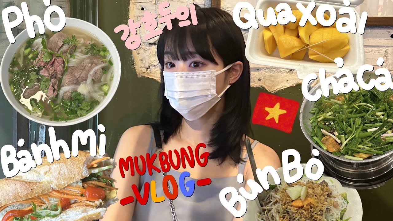 MUKBANG EATING IN VIETNAM🇻🇳#2 먹방 브이로그 하노이편 ✈️💚💙🤍❤️💛