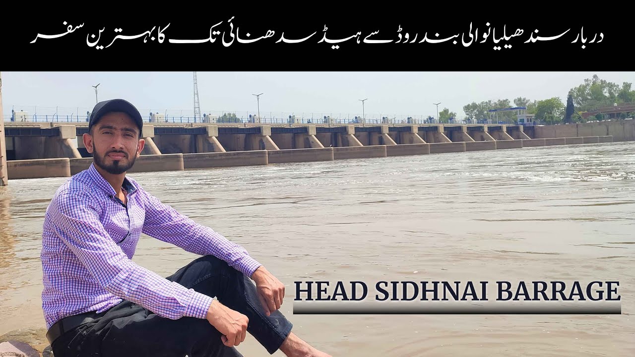 Head sidhnai Barrage | Band Road Sandhilianwali | Ravi River | Abdul Hakim | Livelog