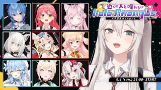 【 #ホロAmongUs 】宇宙でナイフぺろぺろ【獅白ぼたん/ホロライブ】