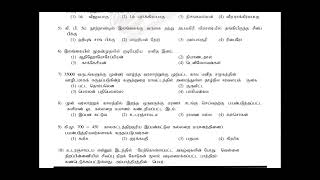 Information GMT20260914 052905 Recording 2204x1080 Guide