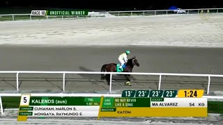 Kalends X Orient Express X Fields Amour X Car Elas Love Race Result 2025 December 14 Pjc Racing