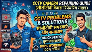  Watch How We Repair IP Cameras Like A Pro | CCTV Problem &amp; Solutions  @BLUEEYEGPS 