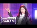 ‘Blue Flame’ Stage Cam (KIM GARAM focus) @ LE SSERAFIM Debut Showcase