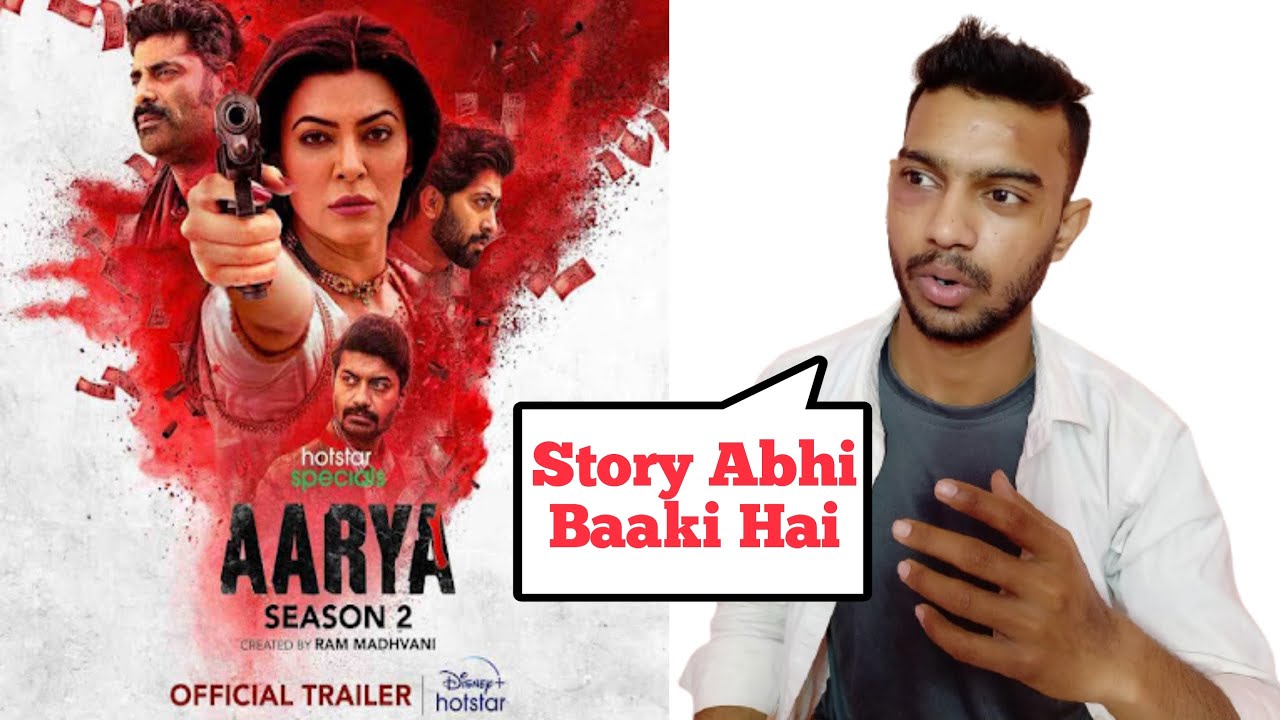 Aarya Season 2 Review In Hindi | Aarya Season 2 Hindi Review | Aarya Season 2 Review