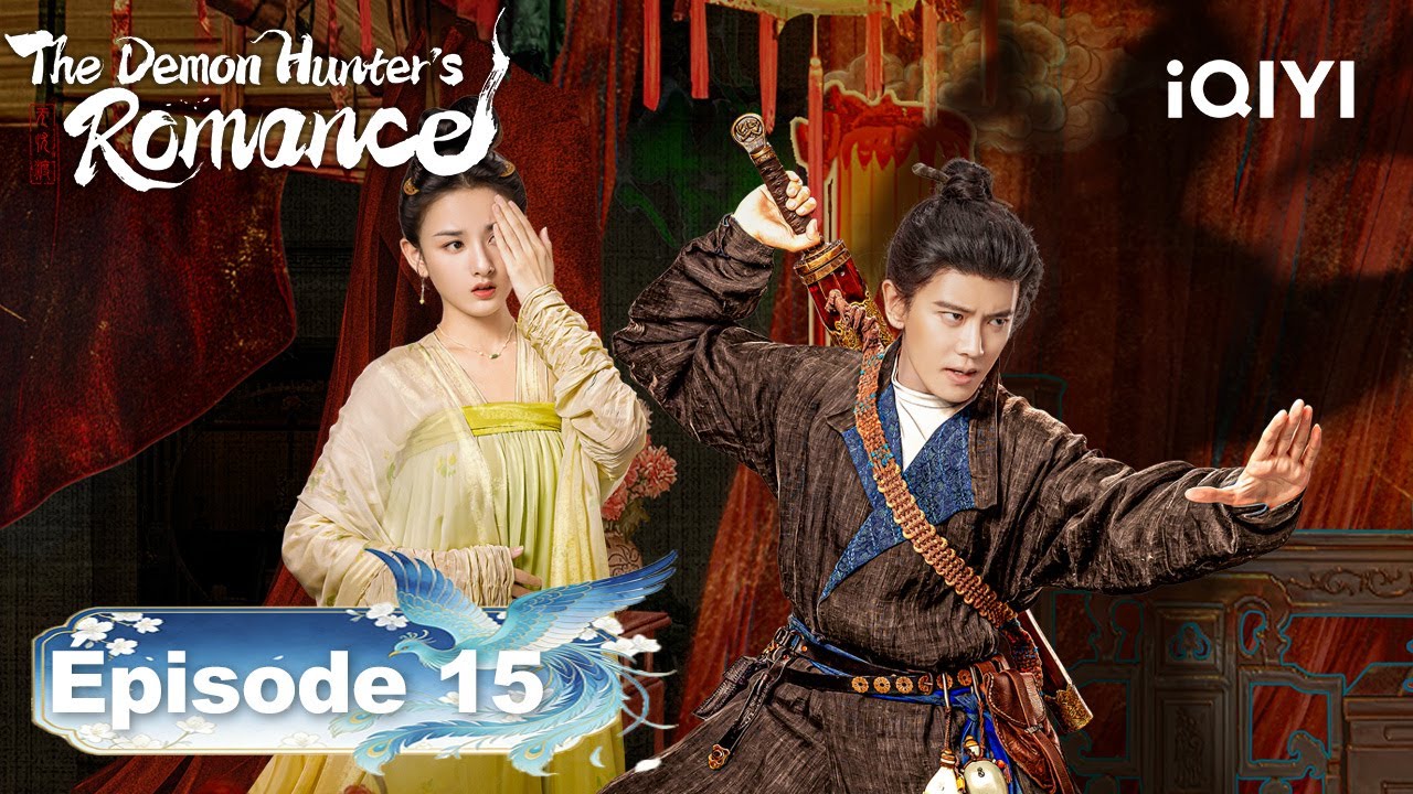 【VOSTFR | FULL】👹The Demon Hunter's Romance EP15 | iQIYI France #无忧渡 #iQIYI #renjialun #songzuer