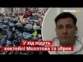 👉Гудков спрогнозував, коли росіяни піднімуть бунт проти путіна / росія, протести / Україна 24