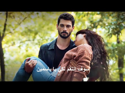 مسلسل حب بلا حدود الحلقة 2 إعلان 1 مترجم HD