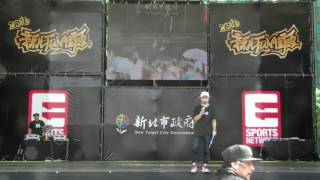 2016新北FUN街頭｜Future Wave街舞大賽 - 板橋主場總決賽(排舞組A組)：評審介紹