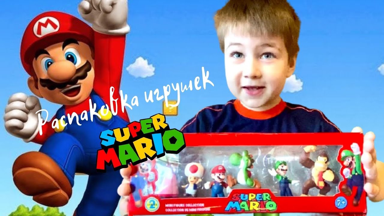 ИГРУШКИ SUPER MARIO! Коллекция игрушек Супер Марио! Распаковка AliExpress! Super mario toys!