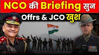 वाह! क्या बात- NCO की Briefing सुनकर– सभी Officers & JCOs हुये खुश -