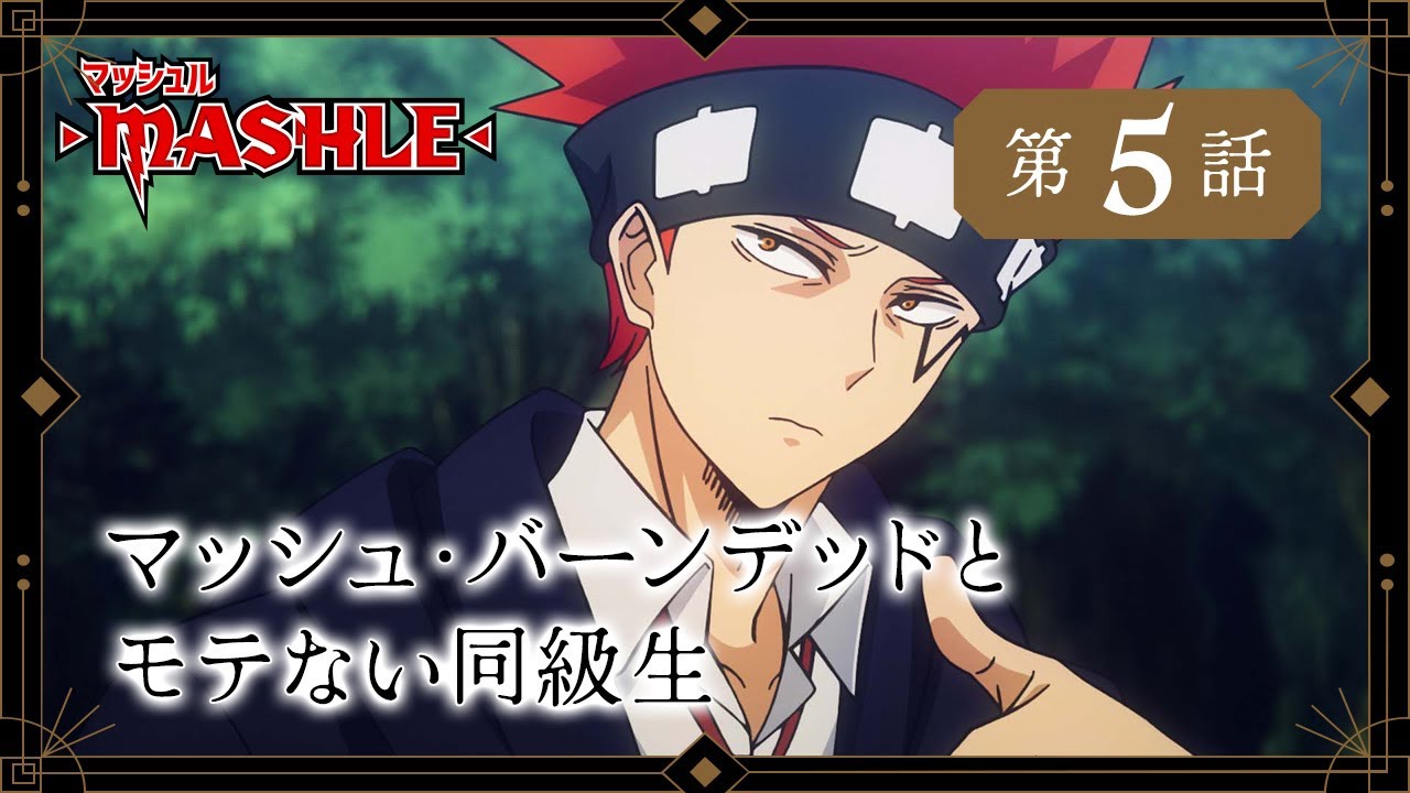 Spring Anime “Mashle: Magic and Muscles”: Mash (CV: Kobayashi Chiaki) Beats  Lance (CV: Ishikawa Kaito) and Successfully Rescues His Friends– Episode 5  Preview Cuts