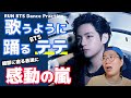 【BTS】人差し指だけでこんなにかっこいいって「どういうこと！？」 BTS テテちゃんのセンス溢れるダンスをチェック！(Run BTS）