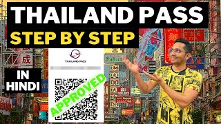 Thailand Pass Step by Step 2022 | How to apply for Test & Go Program | Thailand Pass Hindi