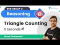 Reasoning - Triangle Counting- 5 Sec में | RRB Group D  | wifistudy | Akash Chaturvedi