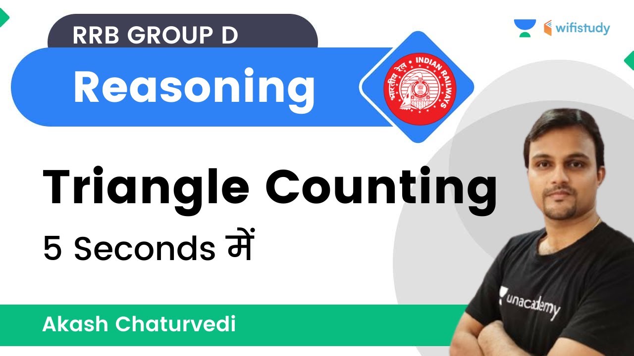 Reasoning - Triangle Counting- 5 Sec में | RRB Group D Exam | wifistudy | Akash Chaturvedi