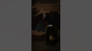 رَبَّنَا آتِنَا فِي الدُّنْيَا حَسَنَةً وَفِي || تلاوة خاشعة جميلة بصوت #ياسر_الدوسري