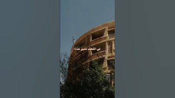 ﴿فضربنا على آذانهم في الكهف سنين عددا﴾ | سورة الكهف | الشيخ علي جابر