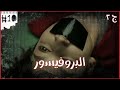 ملخص البروفيسور الجزء الثاني      2 10