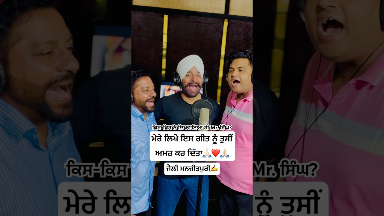 #jellymanjitpuri