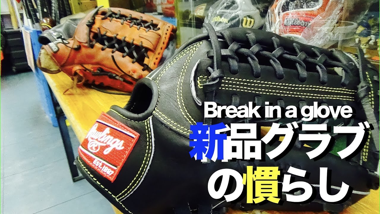 本革 軟式グローブ　どしどしコメントください 商品一覧 | 野球グローブ専門店 ムサシ