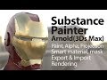 [JDS] 서브스탠스 페인터 강좌 아놀드 렌더링 프로세스, Substance Painter Arnold Render 3Ds Max Tutorial workflow