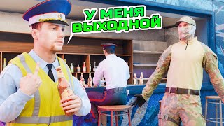 :        GTA CRMP